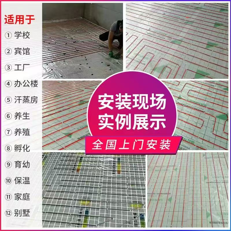 南澳县 石墨烯电地暖公司哪家好？售后保障深度解析